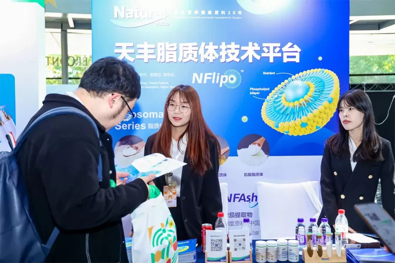  Natural-Field-Co-Encapsulated-Liposome-Technology-Platform-Successfully-Launched-02.jpg 