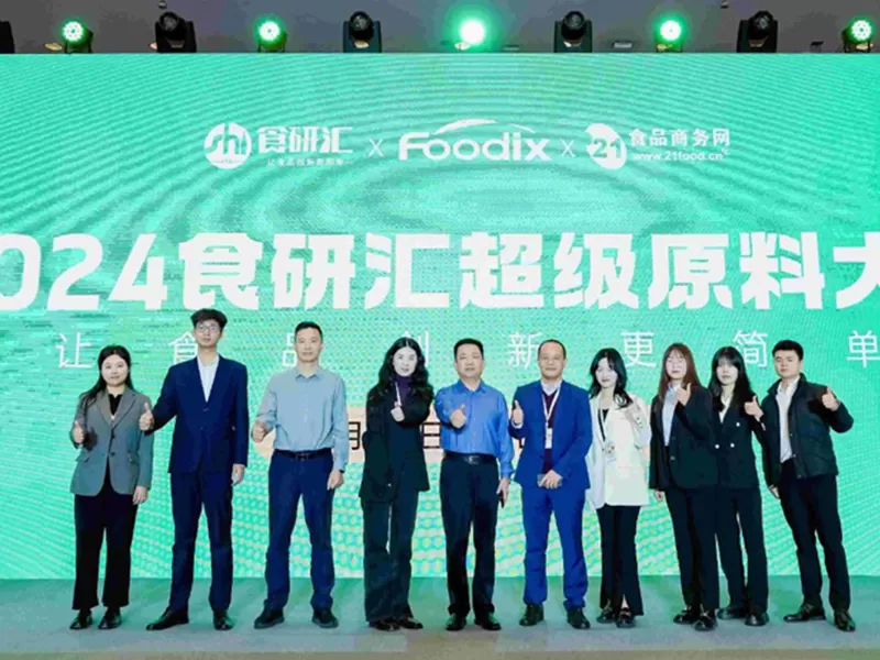 Natural Field Co-Ver kapselte Liposome-Technologie plattform erfolgreich gestartet