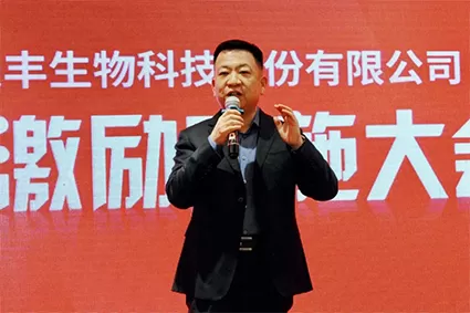 Natural Field | Jahres konferenz 2024 erfolgreich abgeschlossen