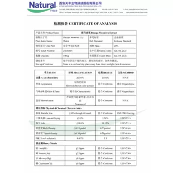 NF-COA Bacopa Monniera Extrakt HPLC 20%