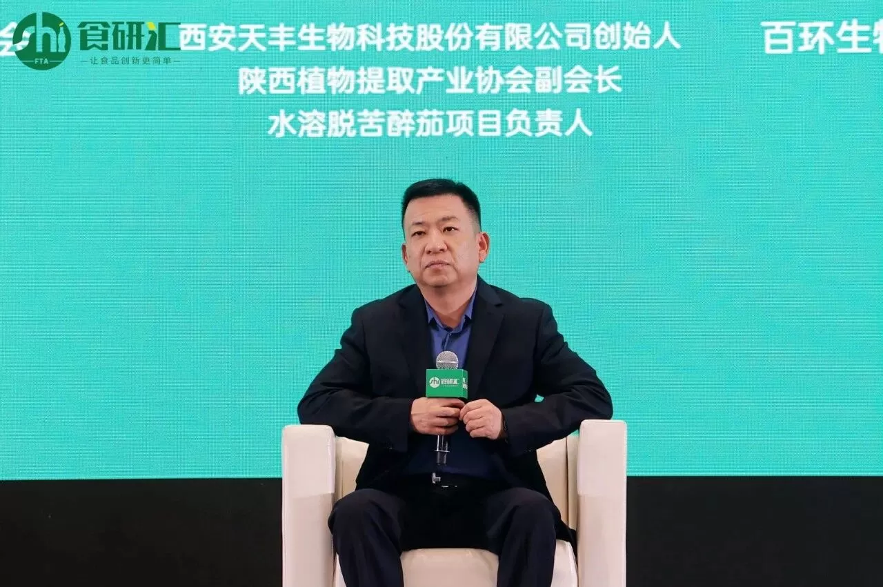 chairman-of-natural-field.jpg chairman-of-natural-field.jpg