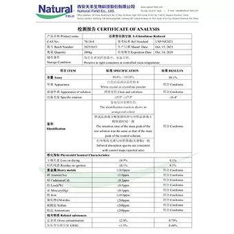 NF-COA L-Glutathion reduziert
