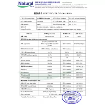 NF-COA L-Theanin