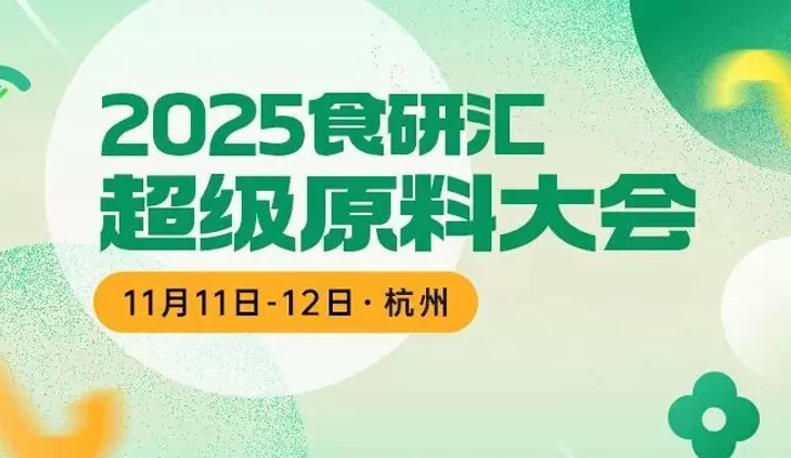 Die Co-loaded Liposome-Technologie von Natural Field: Führende neue Trends bei der Lieferung von oraler Anti-Aging-Ernährung