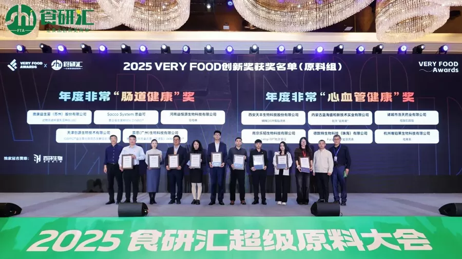 Natural Field Shines auf der FAT Super Ingredients Conference 2025: Dual Drivers führen neue Trends in Ernährung und Gesundheit an