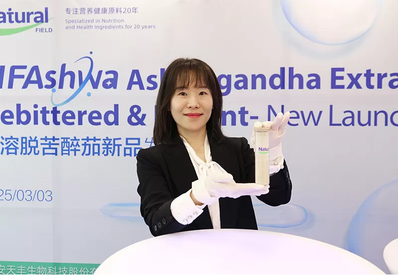 Recap of the Natural Field 2025 New Launch Event Recap of the Natural Field 2025 New Launch Event